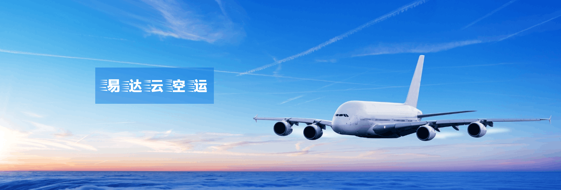 美国空运小包服务
