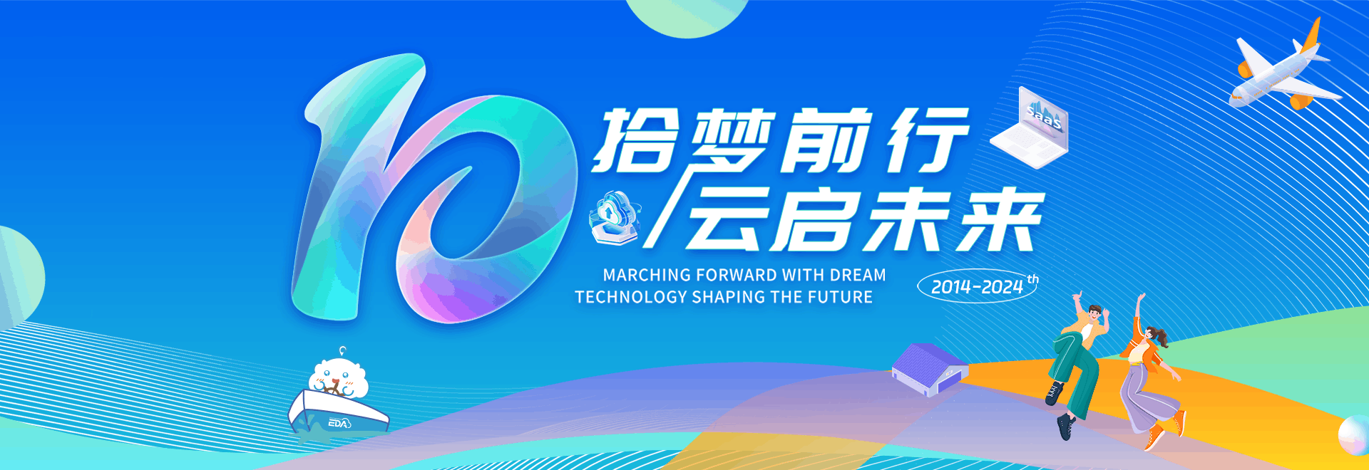 美国海外仓