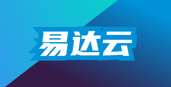 跨境行业资讯
