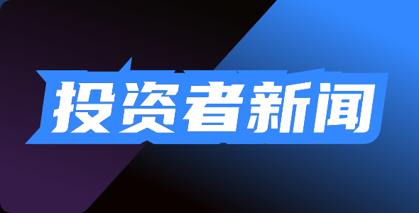 跨境行业资讯