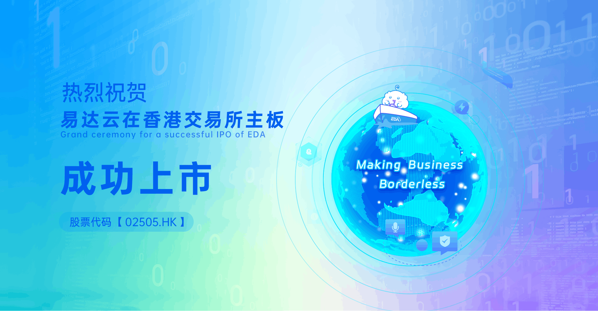 美国海外仓