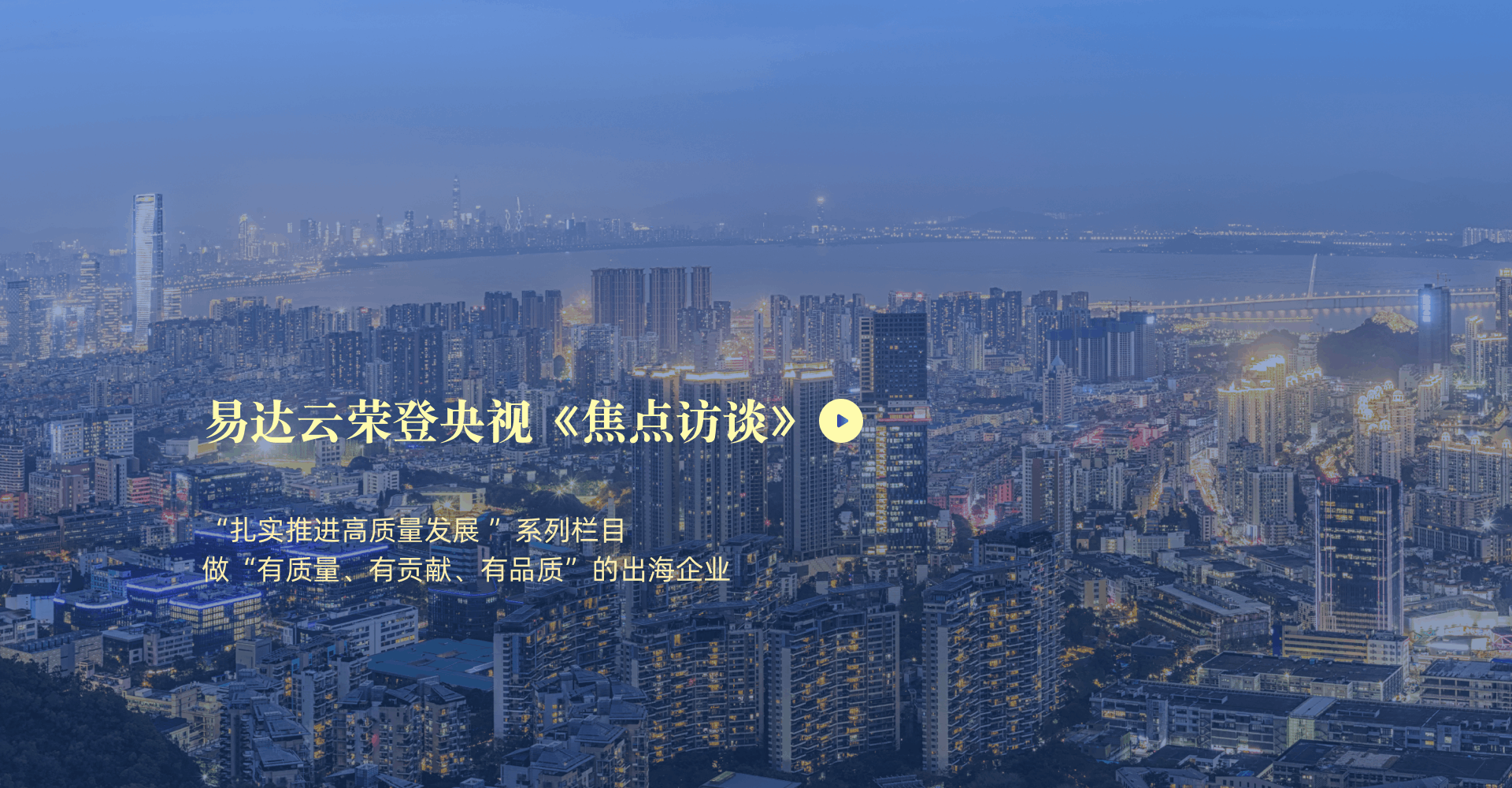 美国海外仓