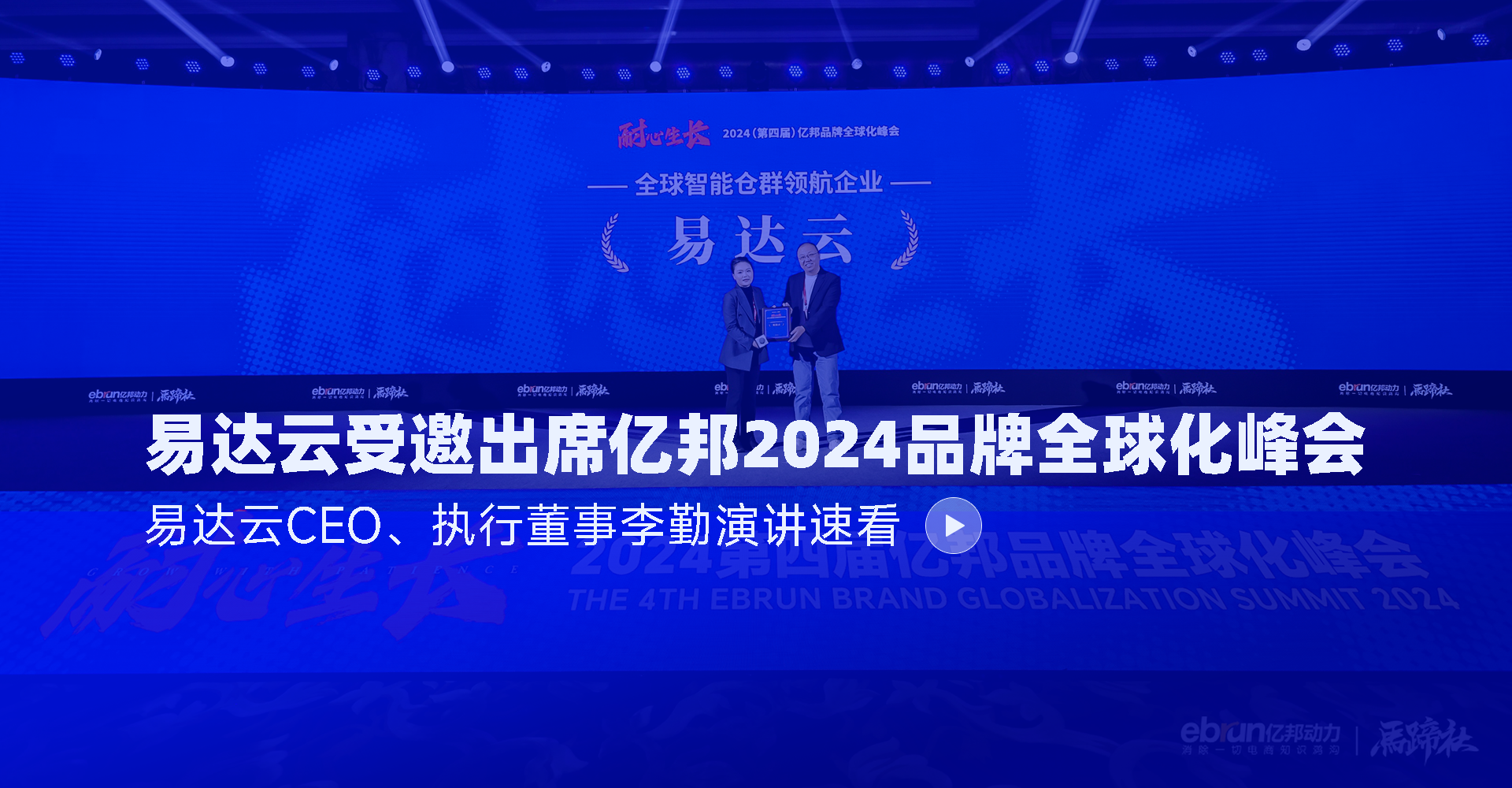 美国海外仓