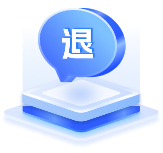 仓储管理系统WMS